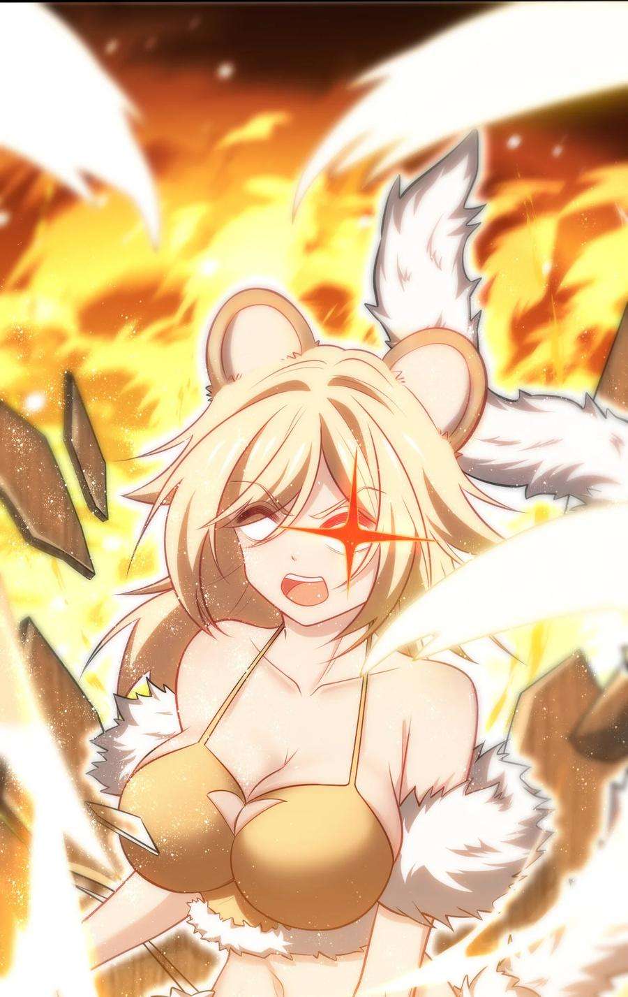 被迫成为开挂的无敌圣女12 能量