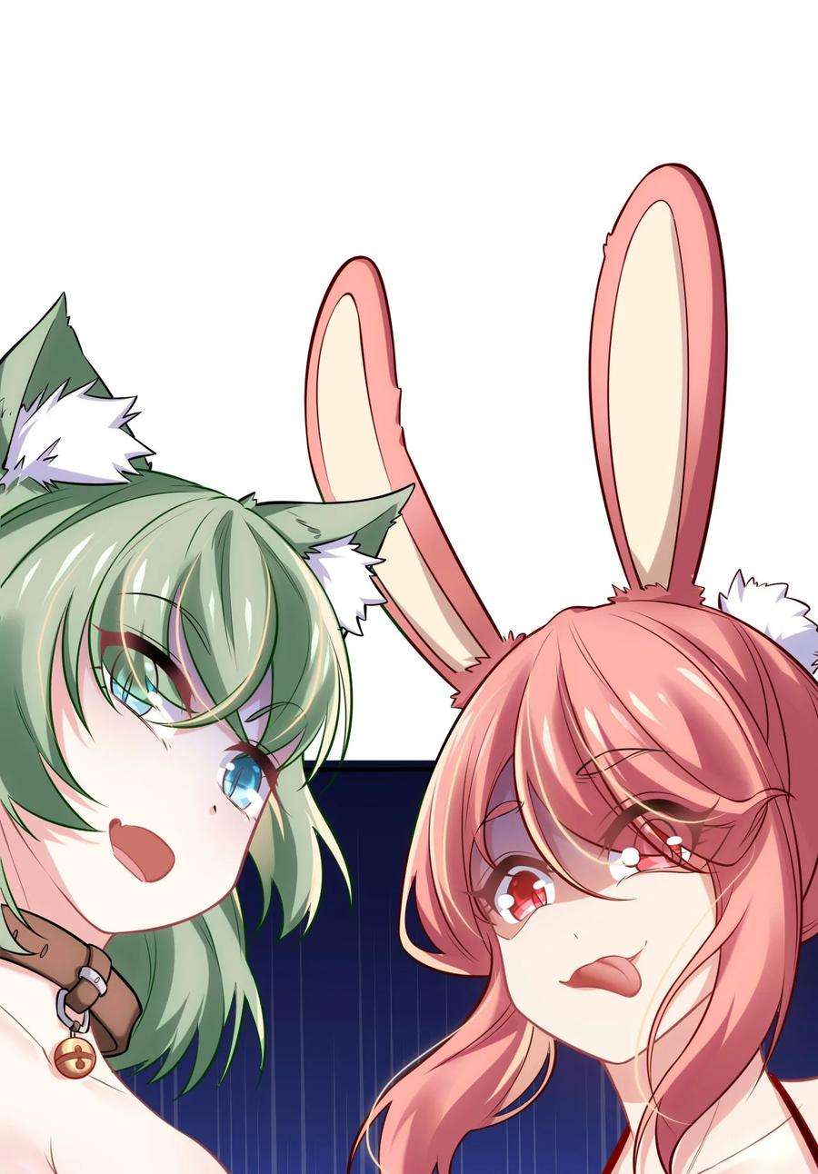 被迫成为开挂的无敌圣女12 能量