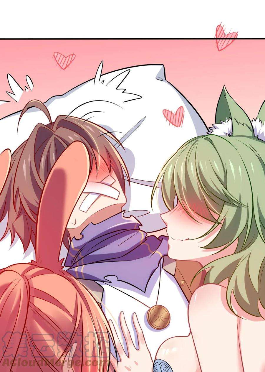 被迫成为开挂的无敌圣女12 能量