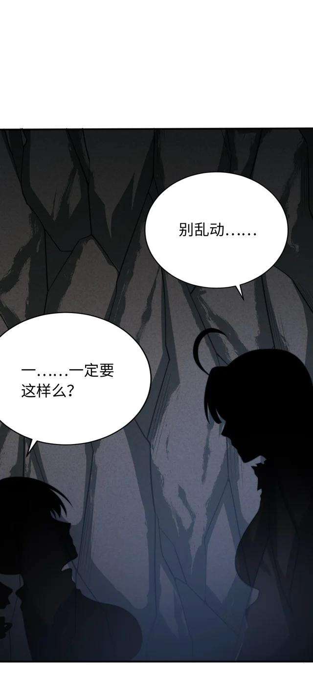 被迫成为开挂的无敌圣女13 躲避