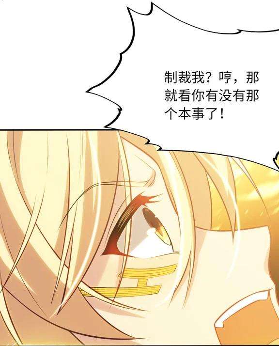 被迫成为开挂的无敌圣女13 躲避