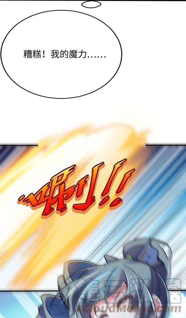 被迫成为开挂的无敌圣女13 躲避