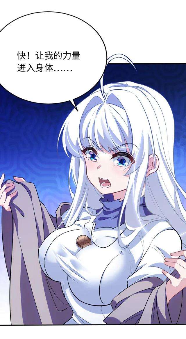 被迫成为开挂的无敌圣女13 躲避