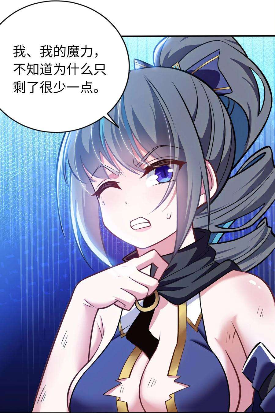 被迫成为开挂的无敌圣女13 躲避