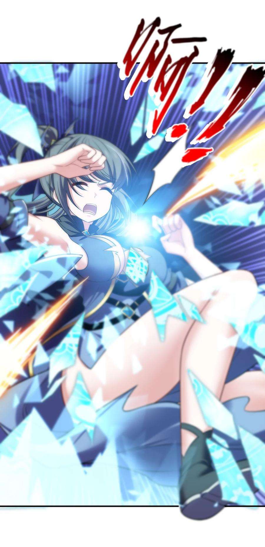 被迫成为开挂的无敌圣女13 躲避