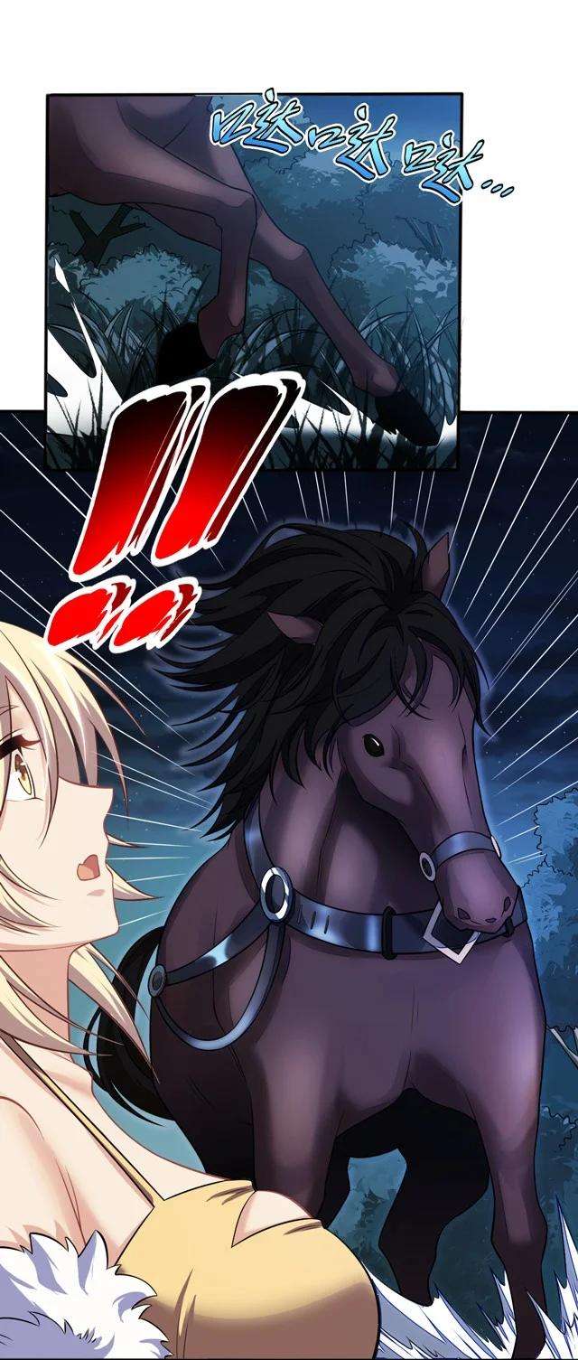 被迫成为开挂的无敌圣女13 躲避