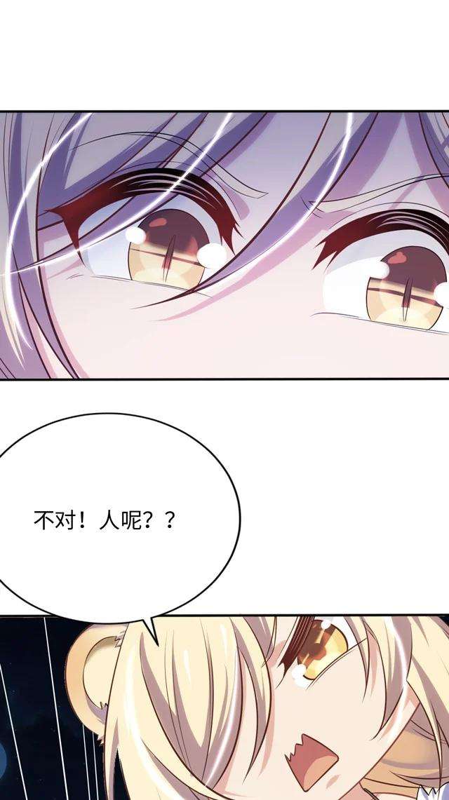 被迫成为开挂的无敌圣女13 躲避