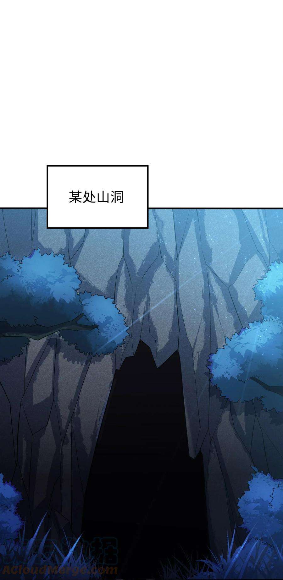 被迫成为开挂的无敌圣女13 躲避