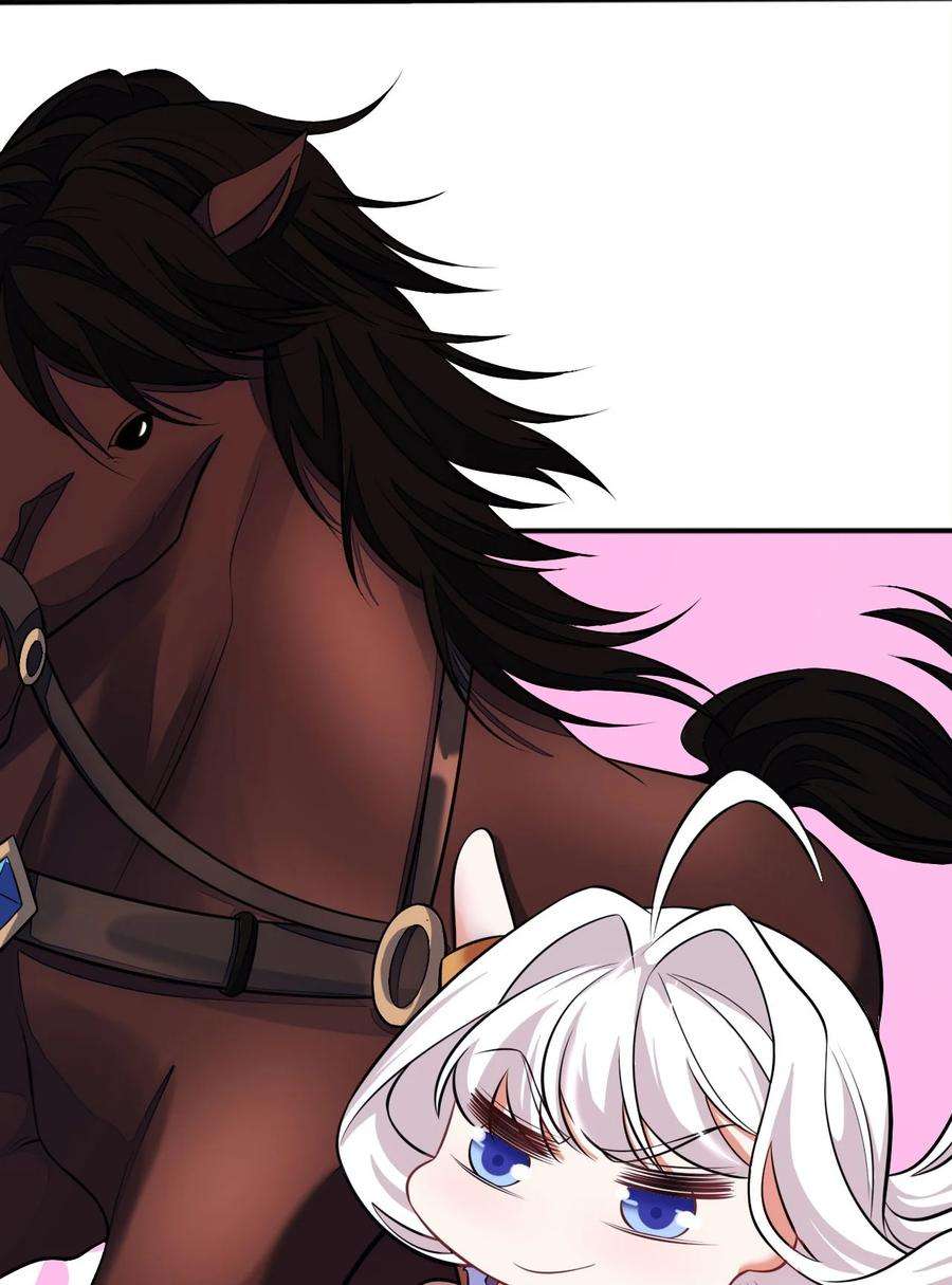 被迫成为开挂的无敌圣女13 躲避