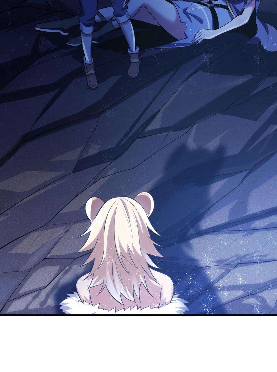 被迫成为开挂的无敌圣女14 圣女的初次反击