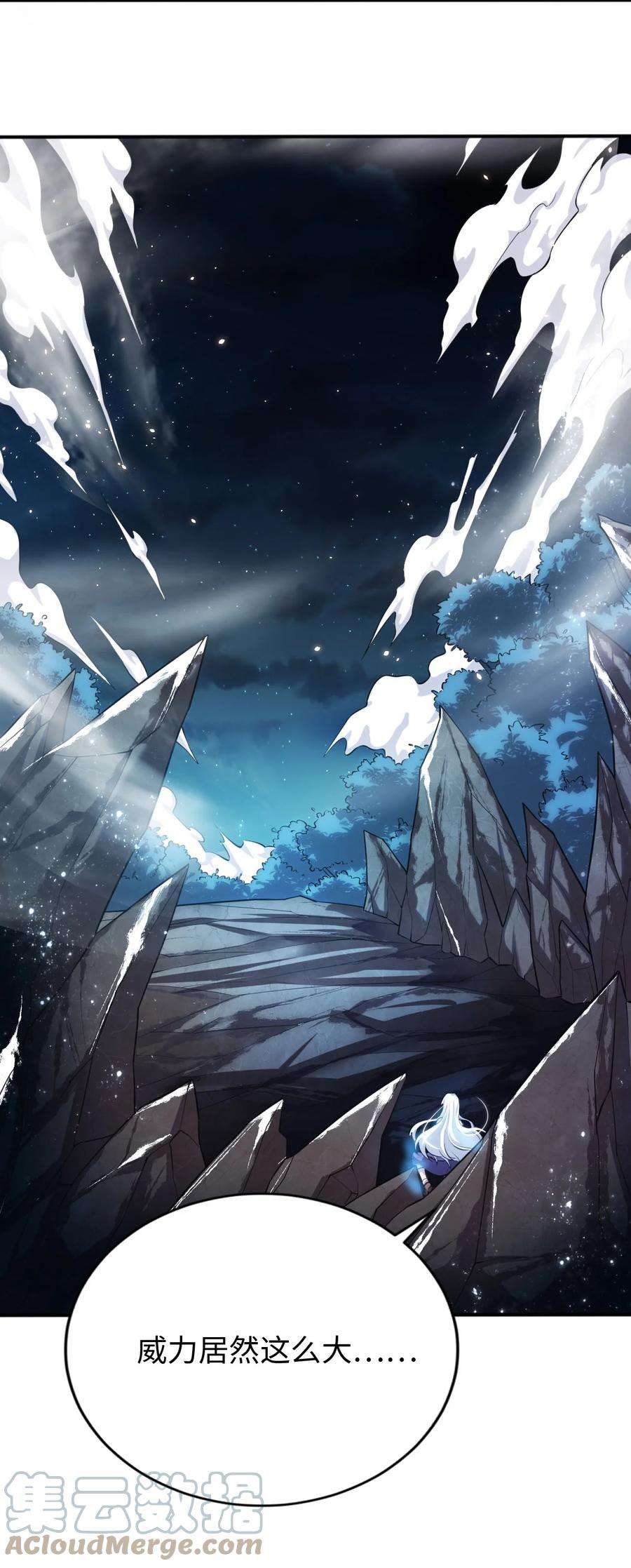 被迫成为开挂的无敌圣女14 圣女的初次反击