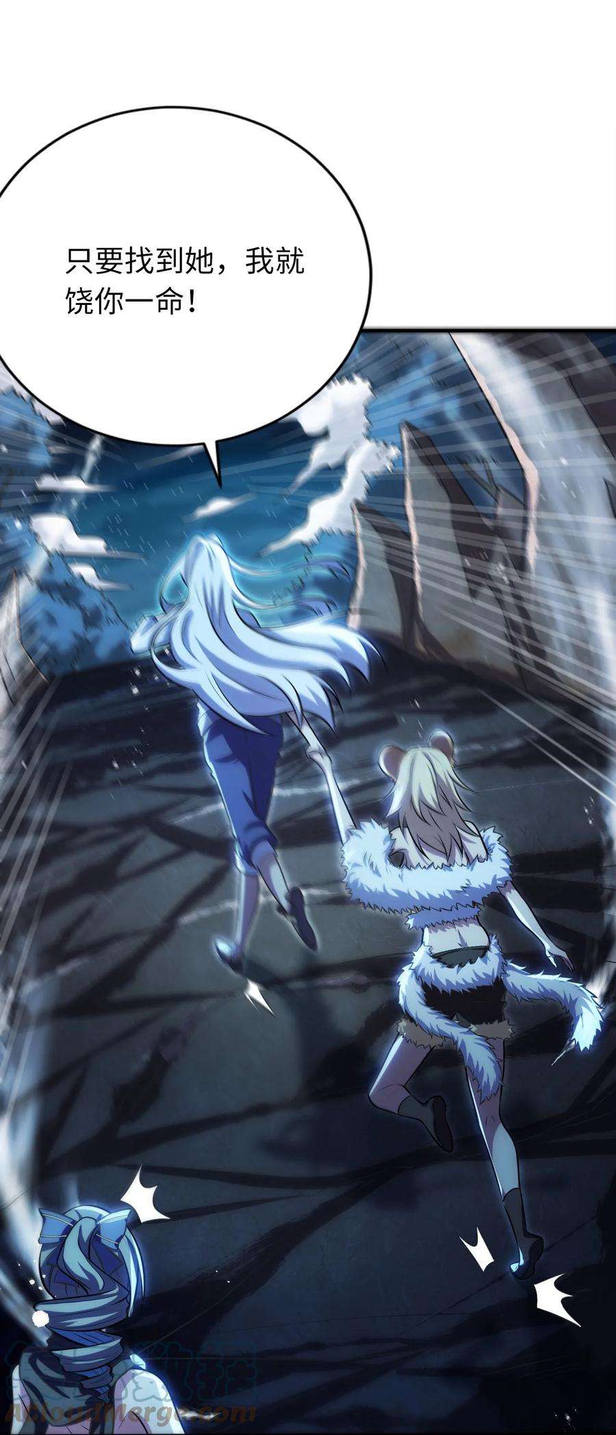 被迫成为开挂的无敌圣女15 解救圣女