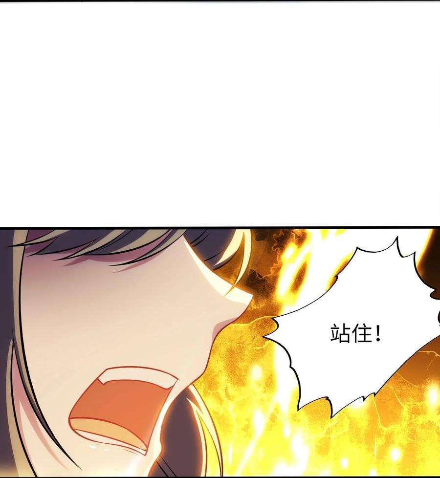 被迫成为开挂的无敌圣女15 解救圣女