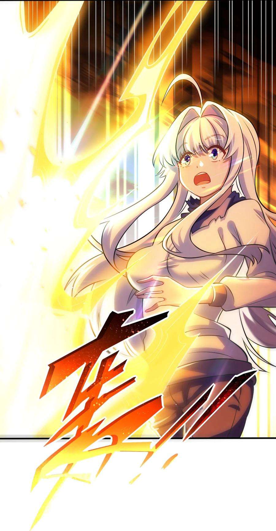 被迫成为开挂的无敌圣女15 解救圣女