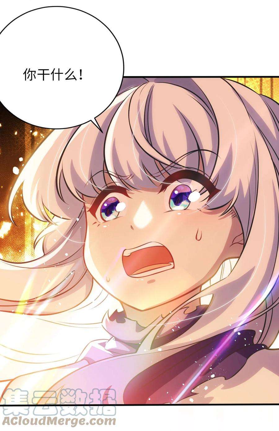 被迫成为开挂的无敌圣女15 解救圣女