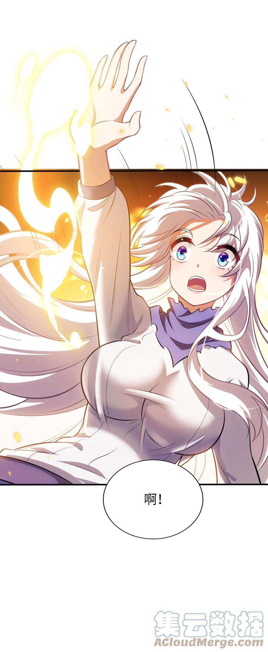 被迫成为开挂的无敌圣女16 脱衣服！？