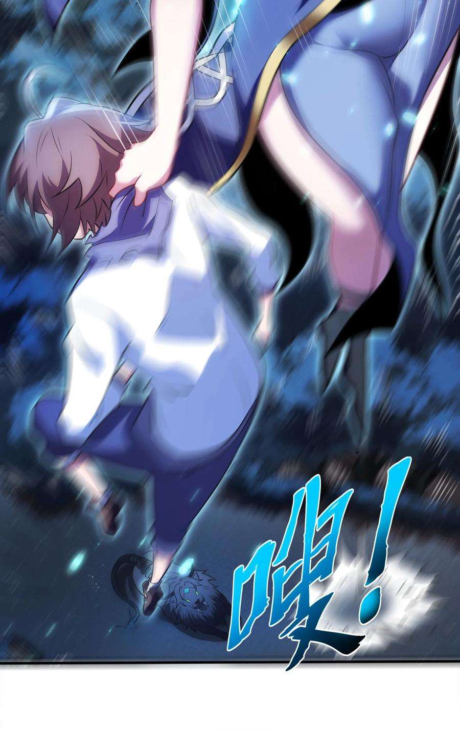 被迫成为开挂的无敌圣女16 脱衣服！？