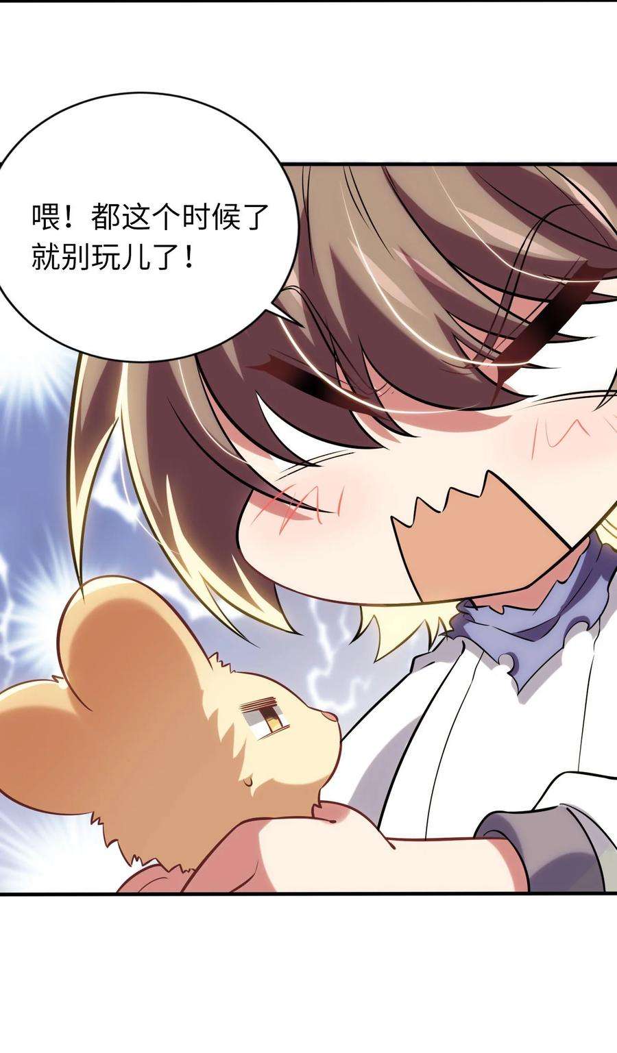 被迫成为开挂的无敌圣女16 脱衣服！？