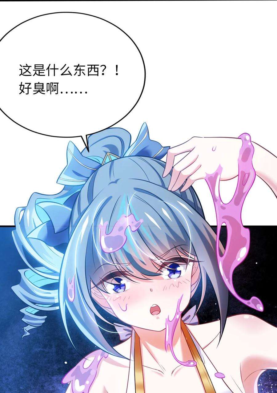 被迫成为开挂的无敌圣女17 解除危机