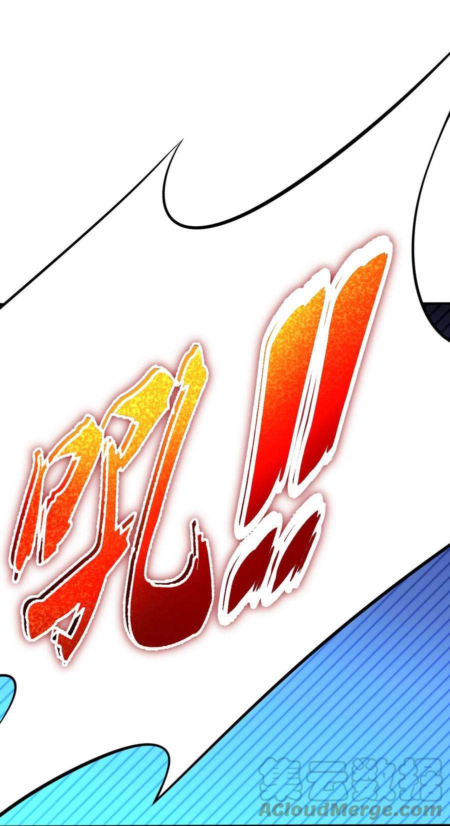 被迫成为开挂的无敌圣女17 解除危机