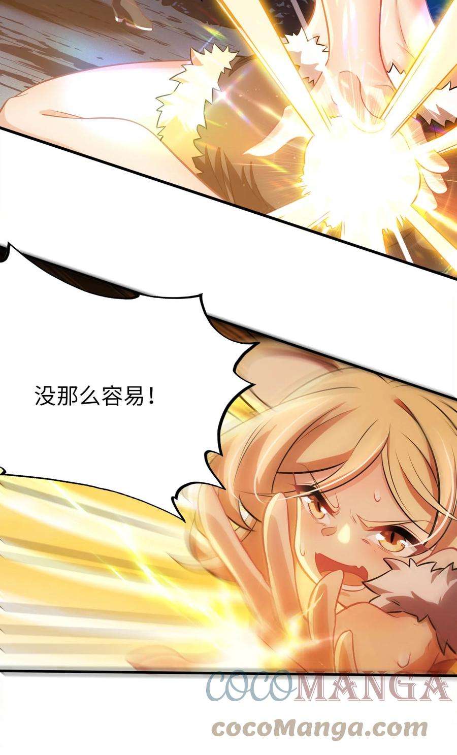 被迫成为开挂的无敌圣女18 与圣女一起洗澡