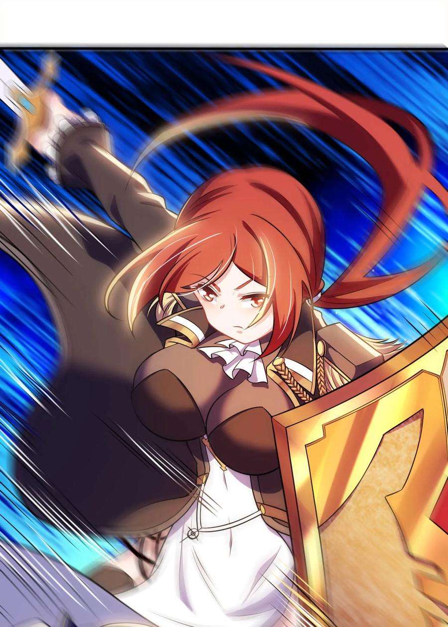 被迫成为开挂的无敌圣女18 与圣女一起洗澡