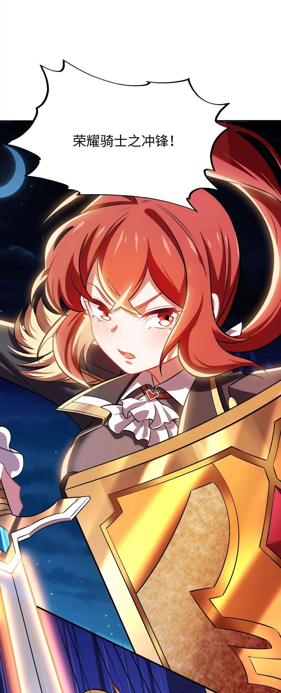 被迫成为开挂的无敌圣女18 与圣女一起洗澡