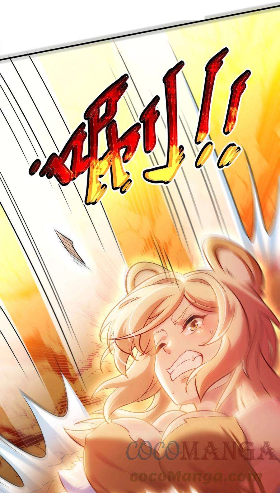 被迫成为开挂的无敌圣女18 与圣女一起洗澡