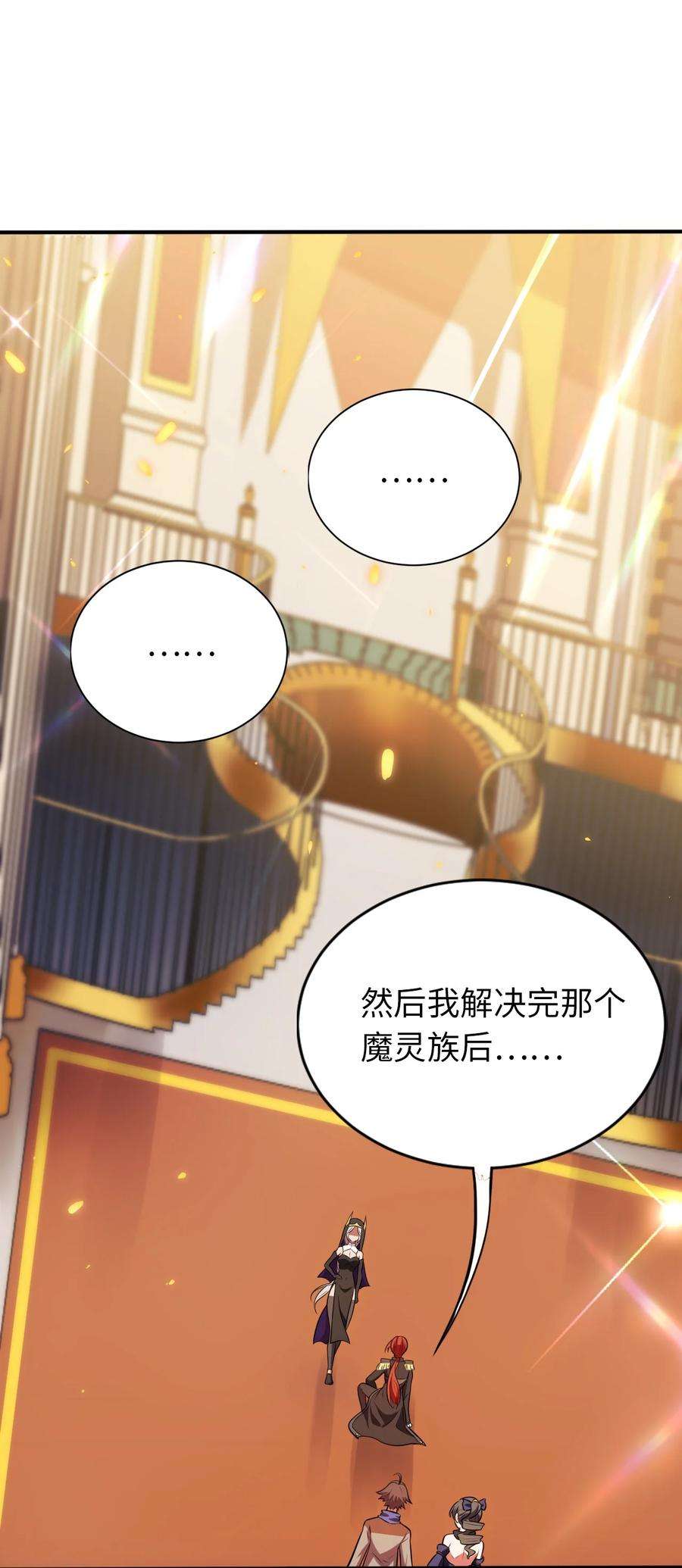 被迫成为开挂的无敌圣女19 圣女的日常