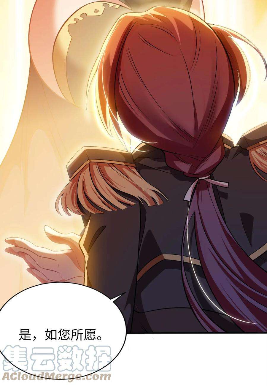 被迫成为开挂的无敌圣女19 圣女的日常