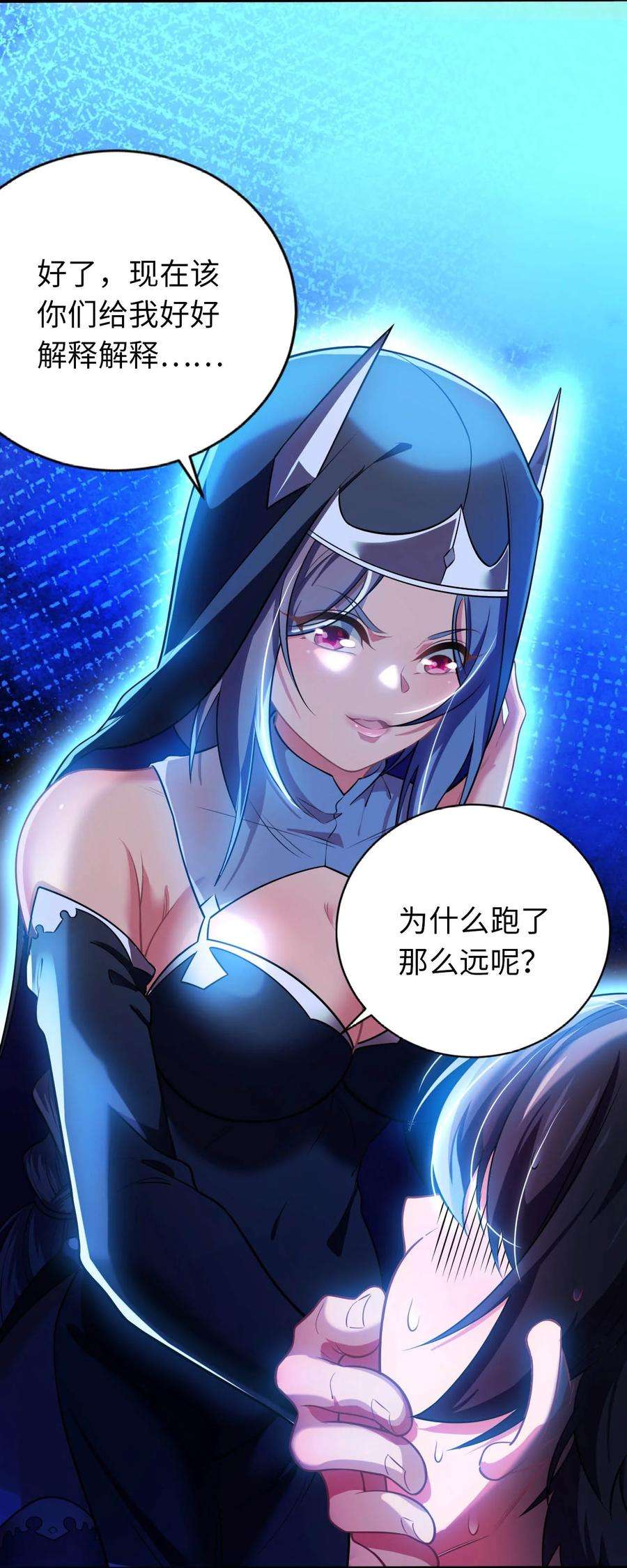 被迫成为开挂的无敌圣女19 圣女的日常