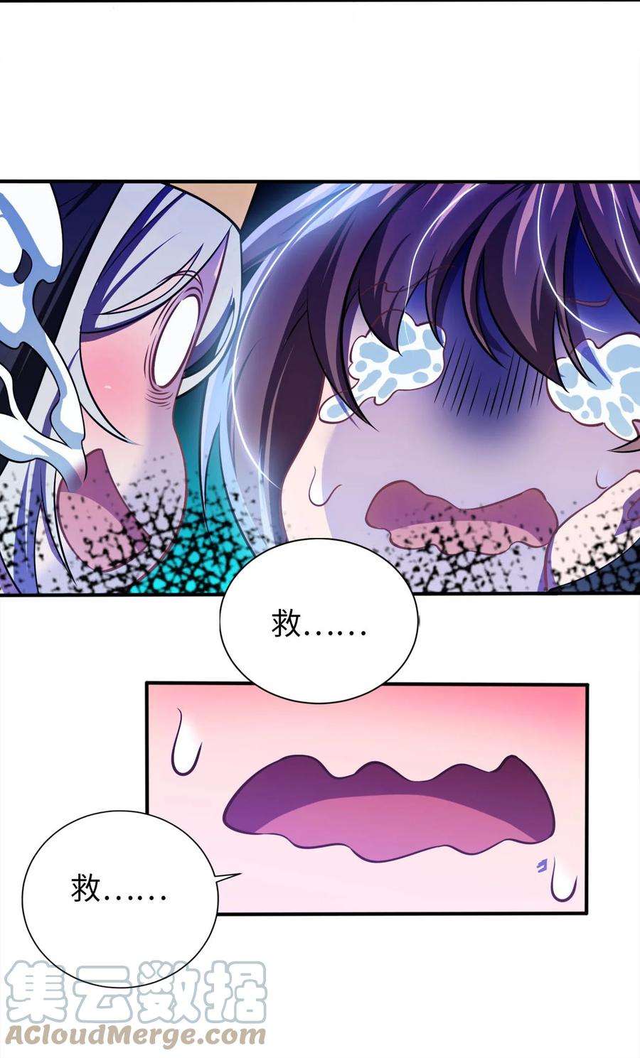 被迫成为开挂的无敌圣女19 圣女的日常