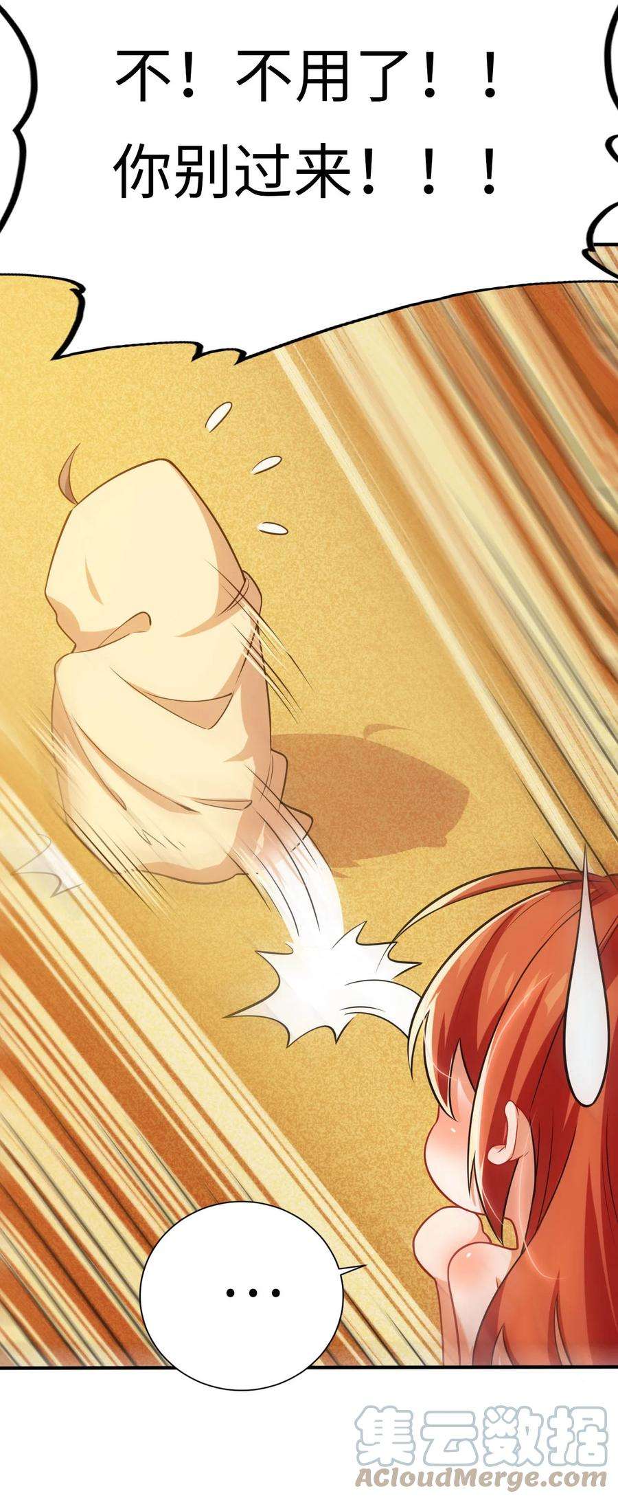 被迫成为开挂的无敌圣女20 维西的危机