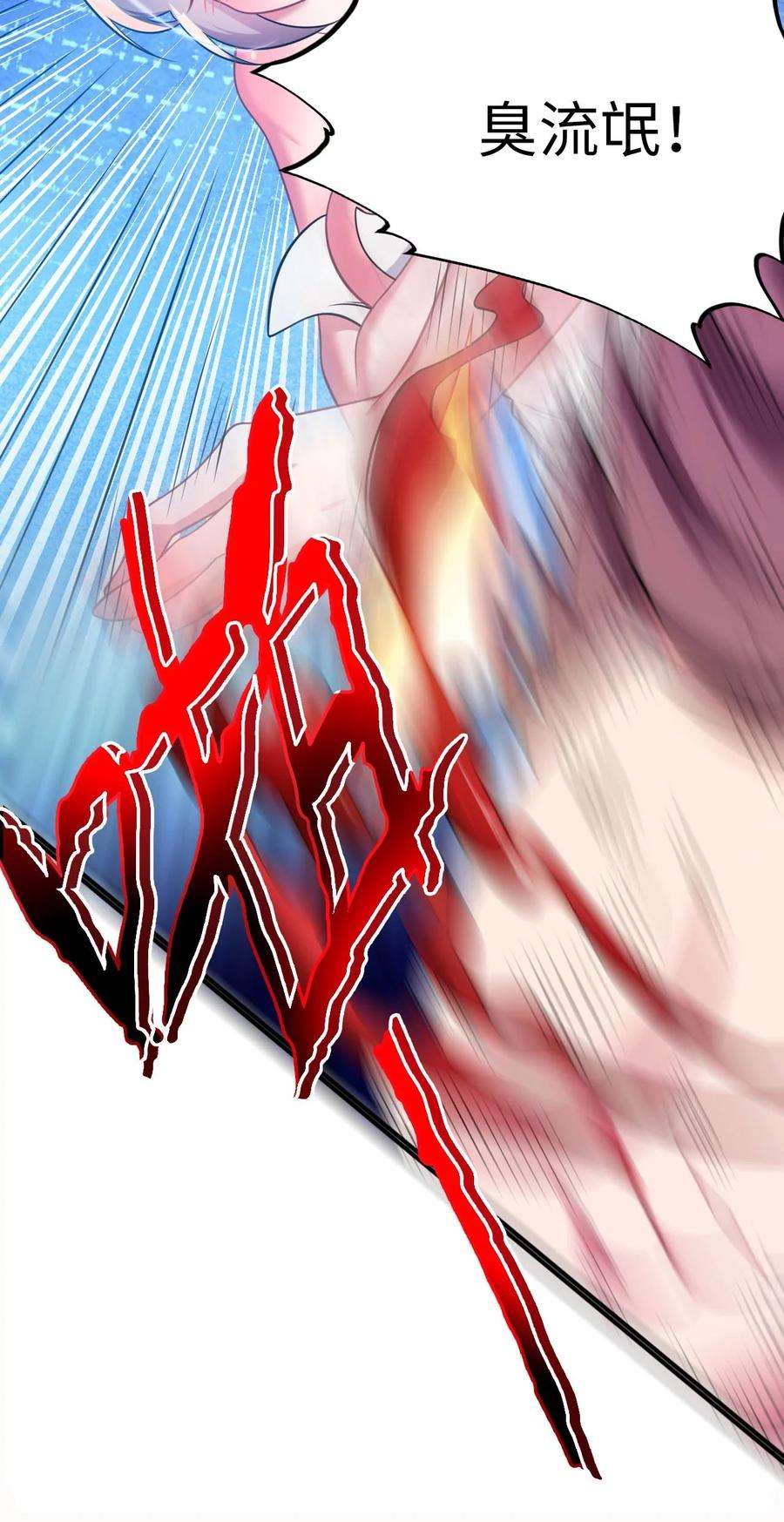 被迫成为开挂的无敌圣女20 维西的危机