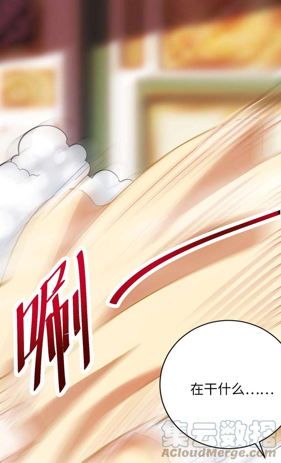 被迫成为开挂的无敌圣女20 维西的危机