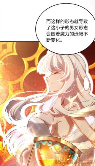 被迫成为开挂的无敌圣女21 找到续命办法