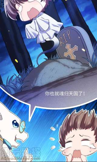 被迫成为开挂的无敌圣女21 找到续命办法