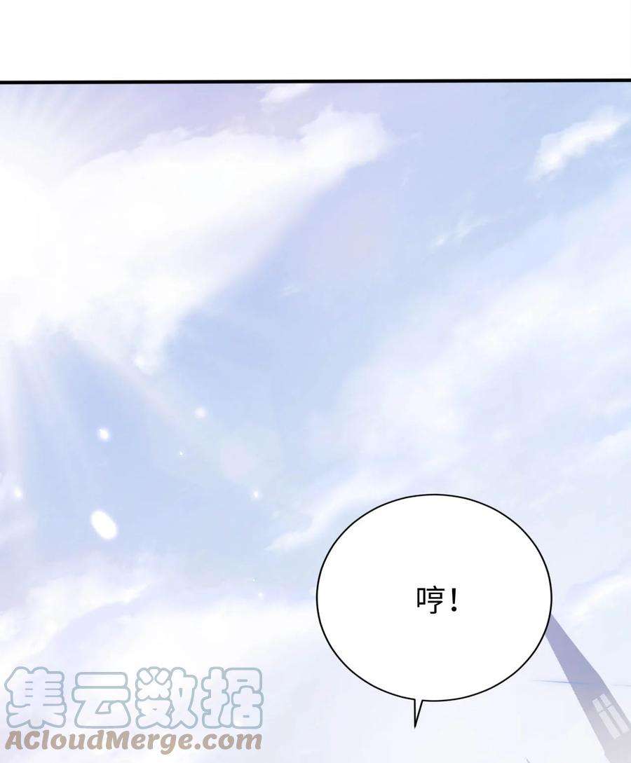 被迫成为开挂的无敌圣女22 神圣魔法学院