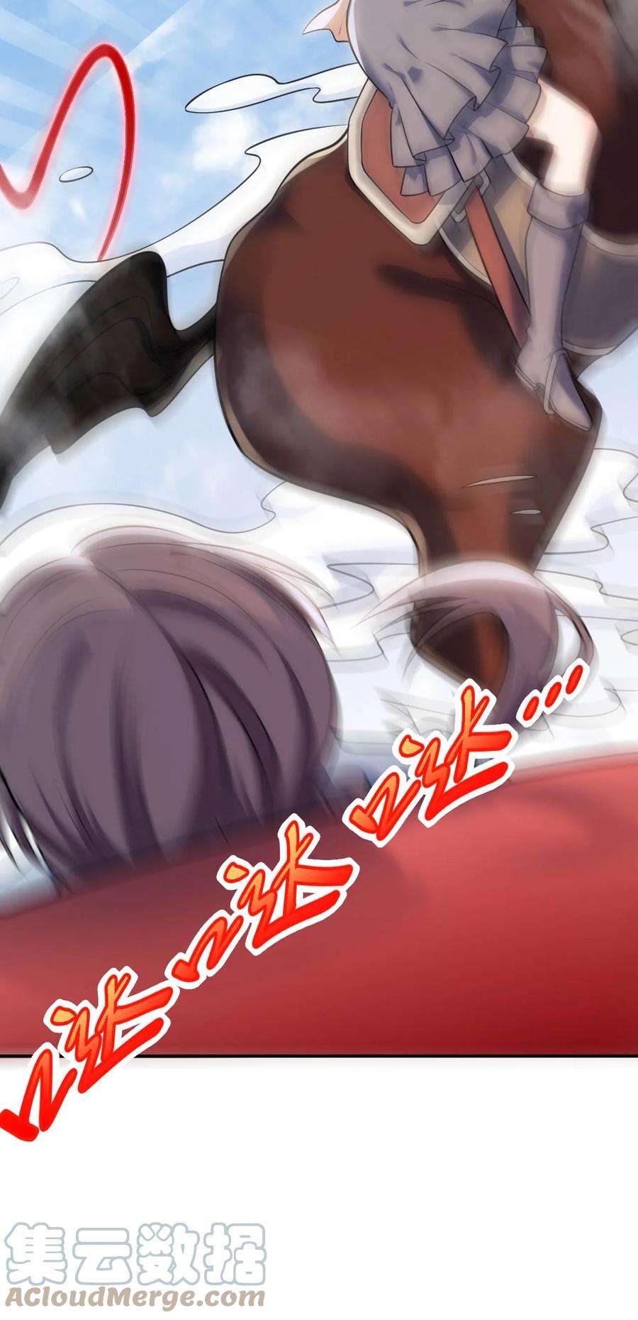 被迫成为开挂的无敌圣女22 神圣魔法学院