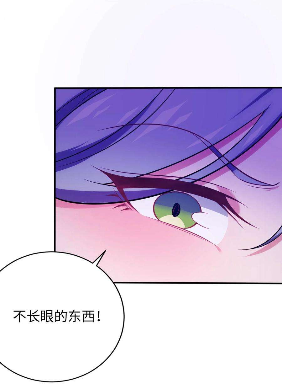 被迫成为开挂的无敌圣女22 神圣魔法学院