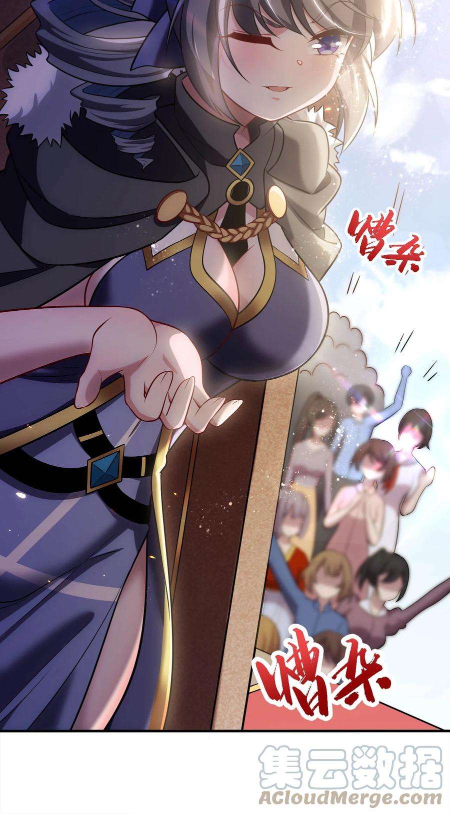 被迫成为开挂的无敌圣女22 神圣魔法学院