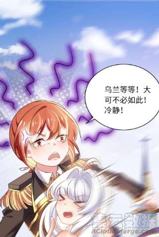 被迫成为开挂的无敌圣女23 不自量力的挑衅