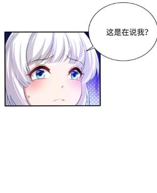 被迫成为开挂的无敌圣女23 不自量力的挑衅