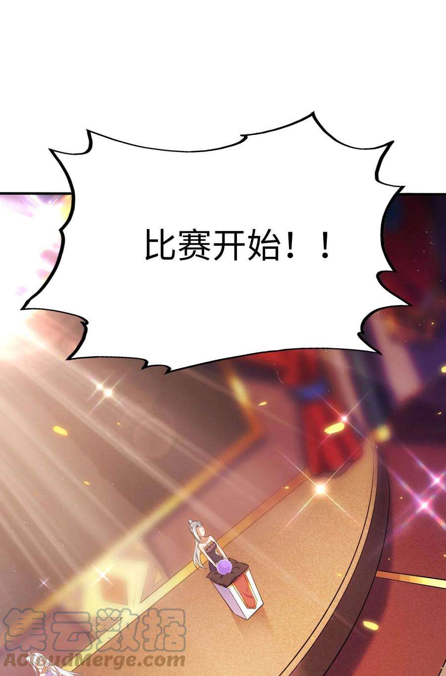 被迫成为开挂的无敌圣女24 这是圣女的力量