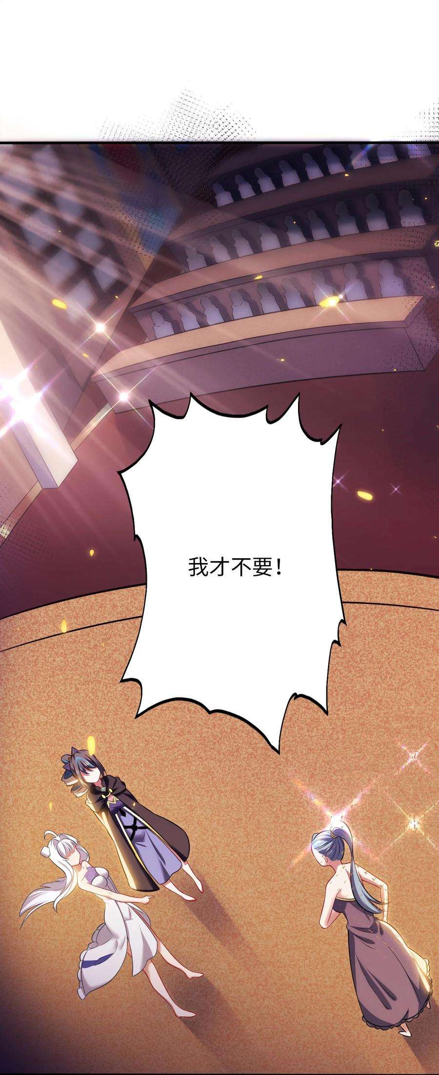 被迫成为开挂的无敌圣女25 魔力透支