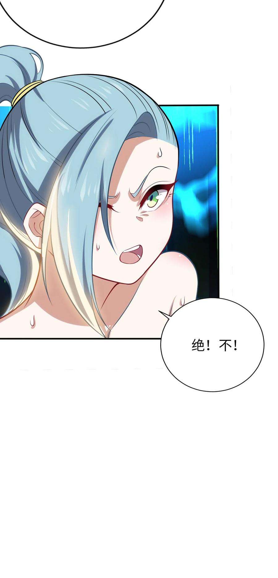 被迫成为开挂的无敌圣女25 魔力透支