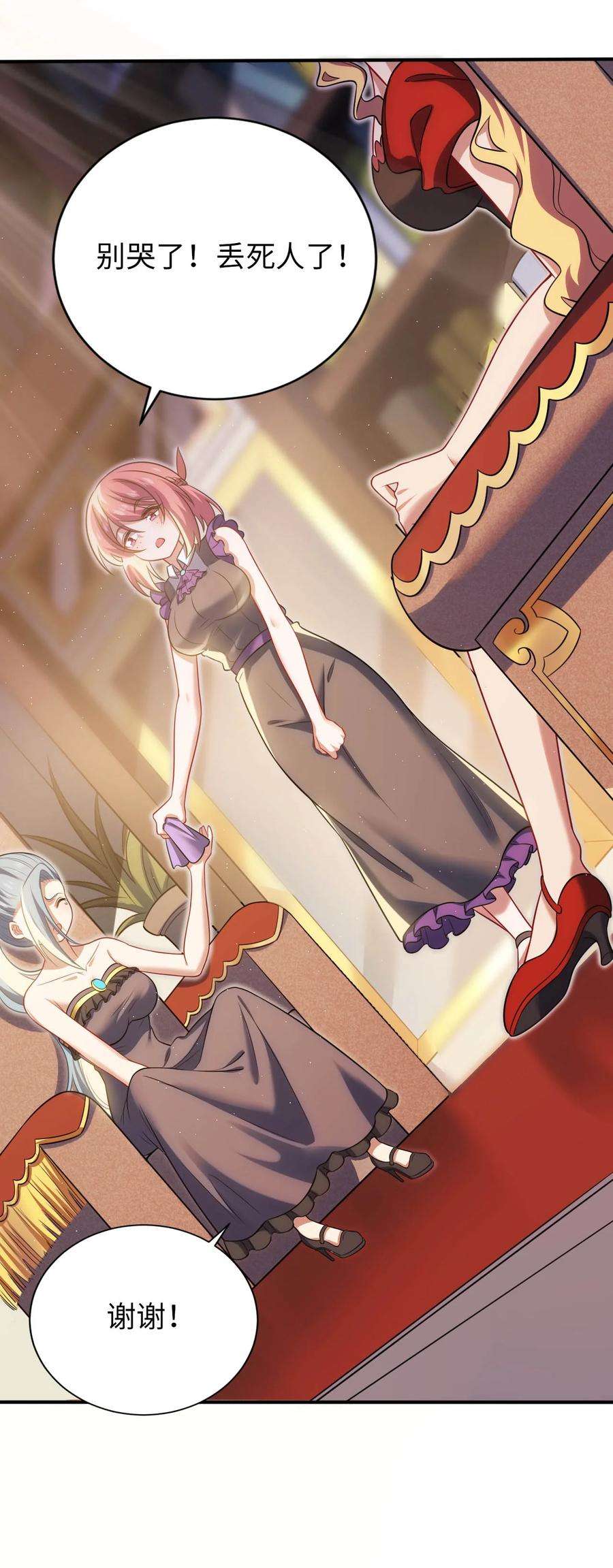 被迫成为开挂的无敌圣女25 魔力透支