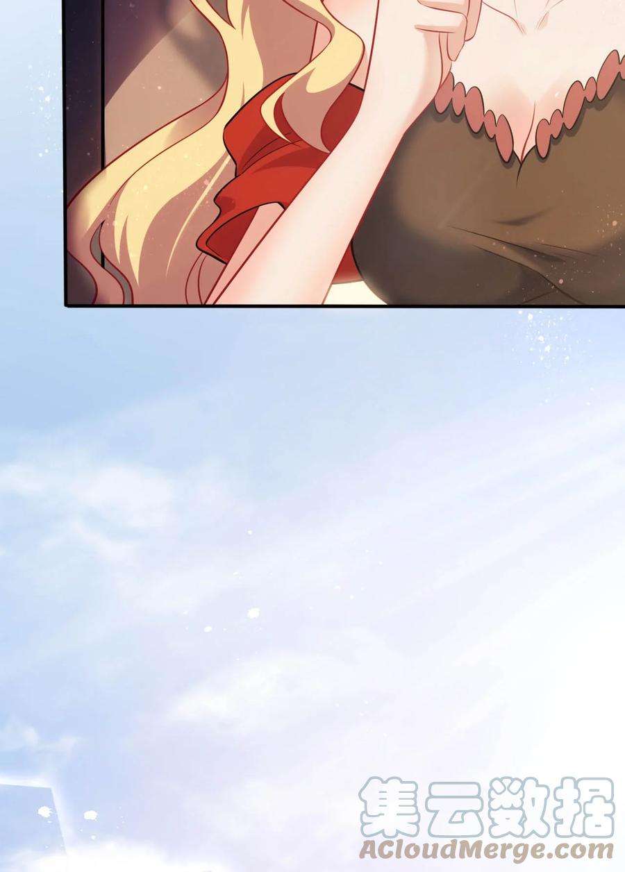 被迫成为开挂的无敌圣女25 魔力透支