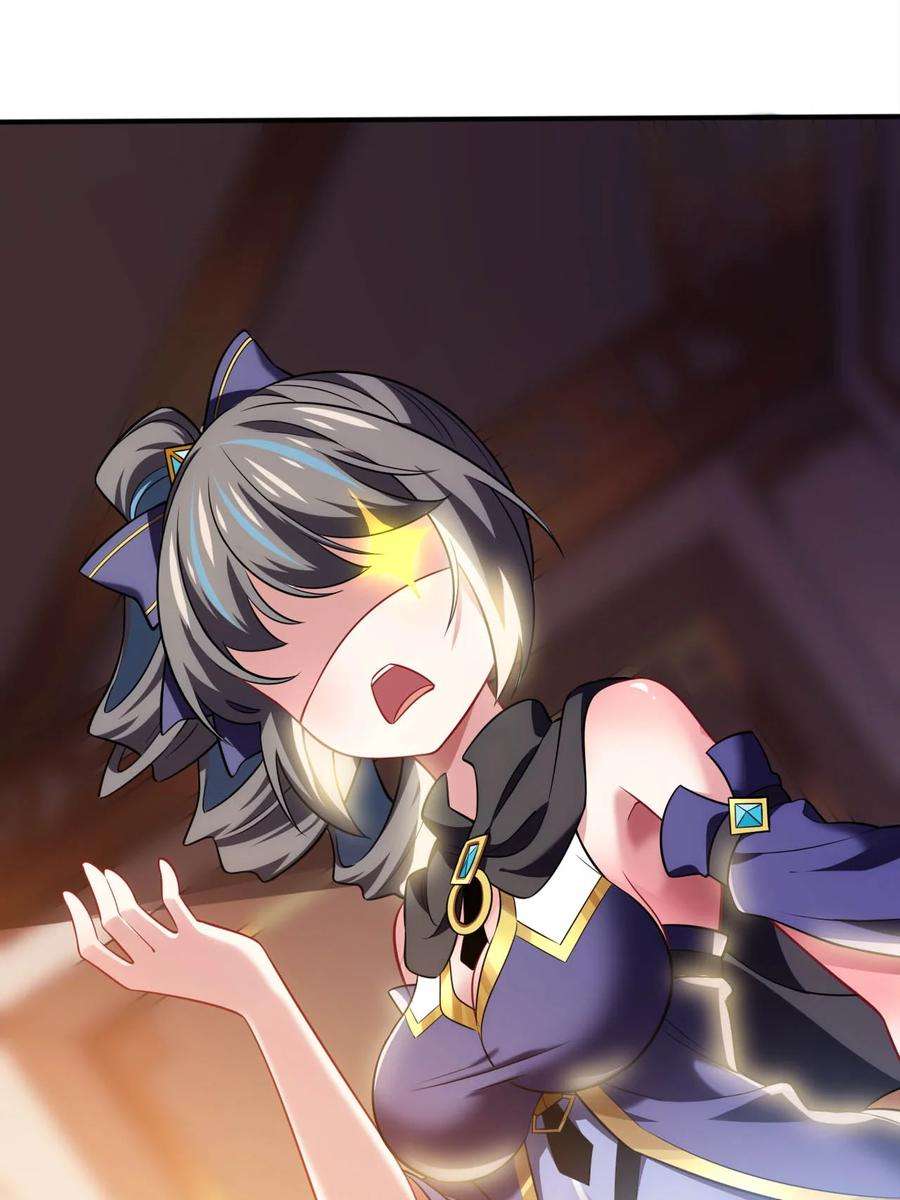 被迫成为开挂的无敌圣女25 魔力透支