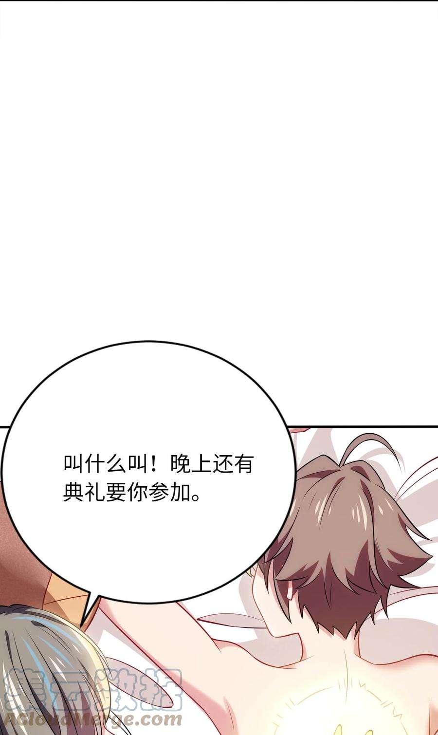 被迫成为开挂的无敌圣女25 魔力透支